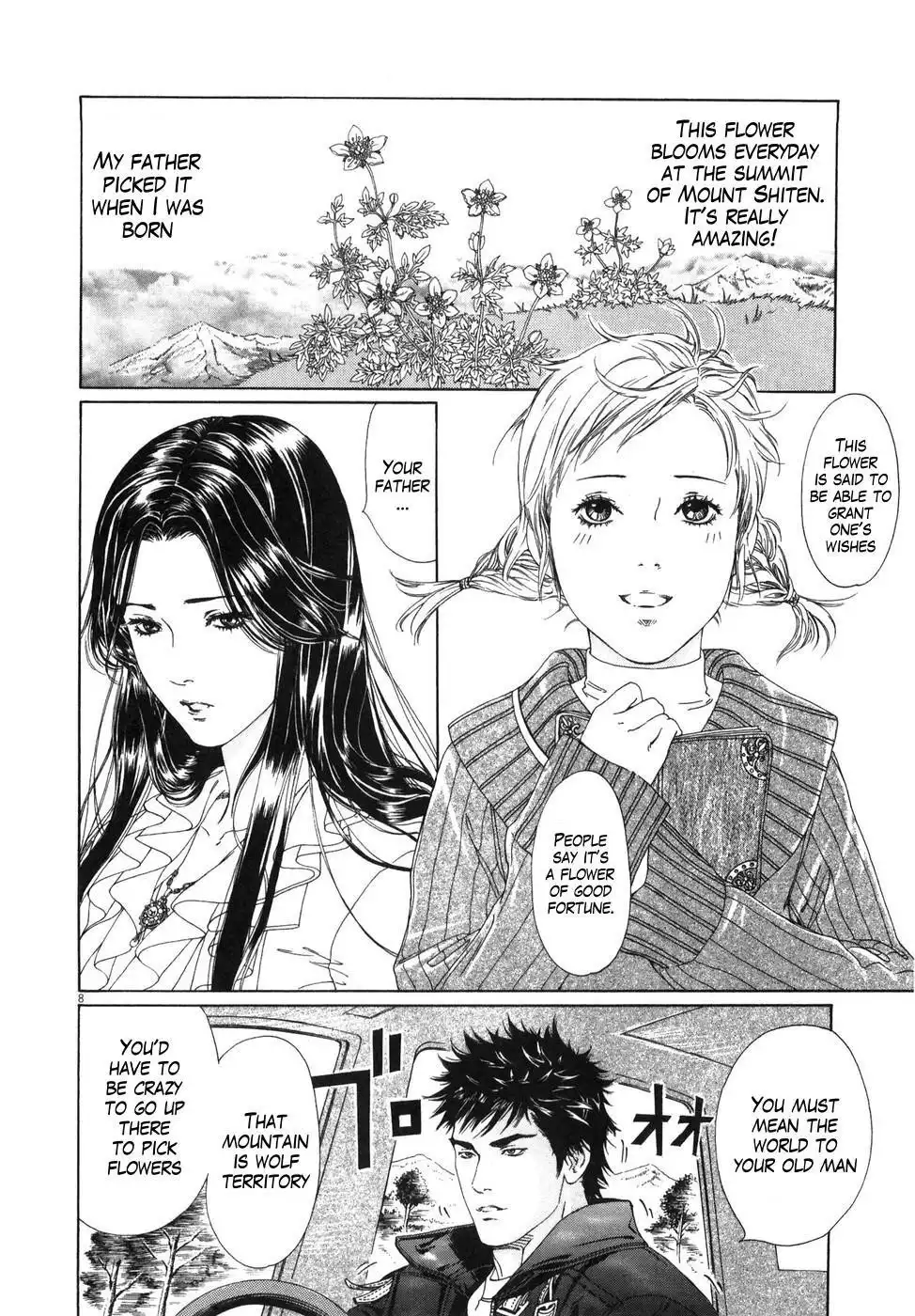 Hokuto no Ken Yuria Gaiden - Jibo no Hoshi Chapter 1 15